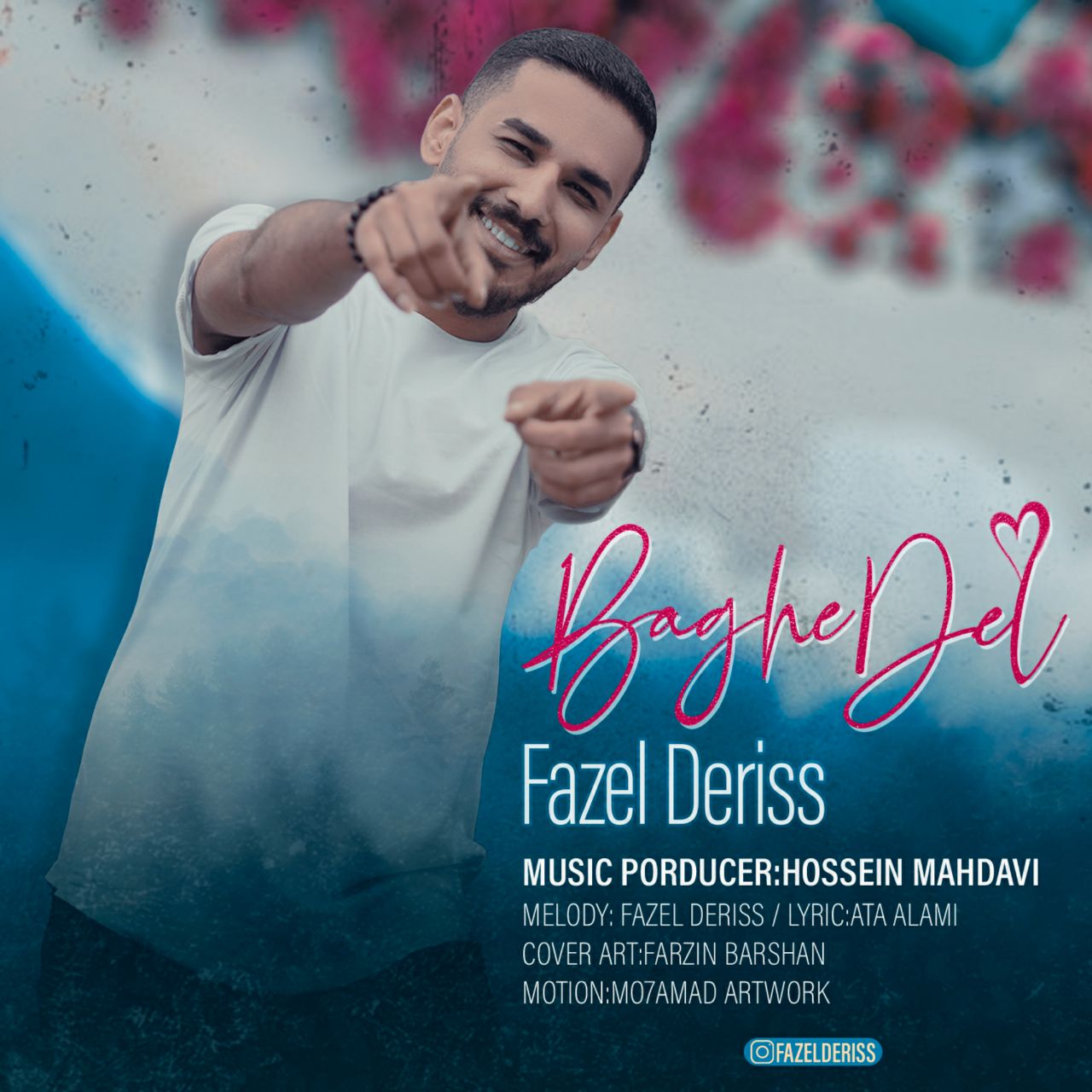 فاضل دریس باغِ دل
